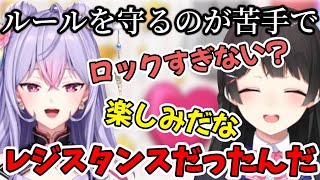 ロックすぎるもねちの性格に驚く委員長【月ノ美兎/梢桃音/にじさんじ/切り抜き】