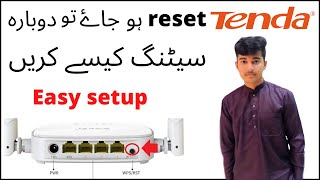 tenda router not working after reset | Tenda router reset and setup | tenda router setup after reset
