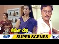 கும்பகோணம் ஒன்னு தான் நாம ரெண்டுபேரு
