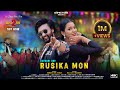 RUSIKA MON SOHRAY SONG 2026 RAJ DA I MASOOM SINGH Shipra Films Entertainment