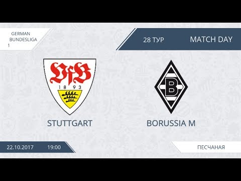 AFL17. Germany. Bundesliga. Day 28. Stuttgart - Borussia M
