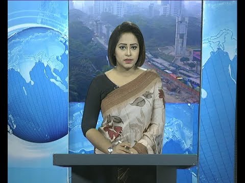 সকাল ০৯ টার সংবাদ, ১২ ডিসেম্বর ২০১৯