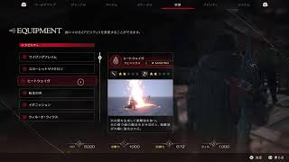【PS5】ファイナルファンタジー XVI DLC THE RISING TIDE #3