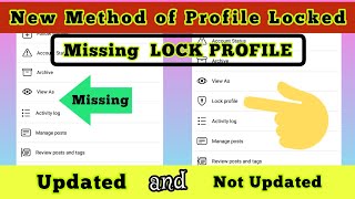 Facebook Profile Lock Missing? | New Way to Lock your Information | New Methods 2022 Update