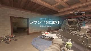 [シージX]ソロランク