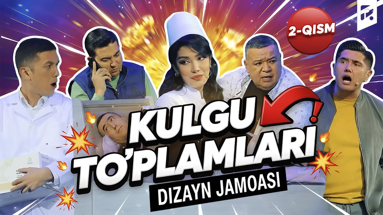 Dizayn jamoasi   Kulgu to'plamlari (2-qism)