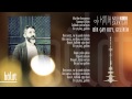 Ali Kınık - Bir Çay Koy Gelirim Ali Kınık - Bir Çay Koy Gelirim