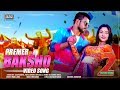 Premer Baksho (প্রেমের বাক্স) Video Song | Siam | Pujja | Imran, Kona | Rafi | Abdul Aziz | Jaaz