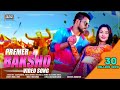 Premer Baksho প্রেমের বাক্স Video Song Siam Pujja Imran Kona Rafi Abdul Aziz