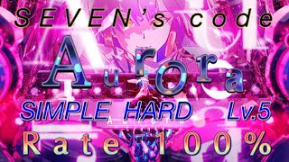 【SEVEN’s CODE】 Aurora  HARD  Simple  Rate100%