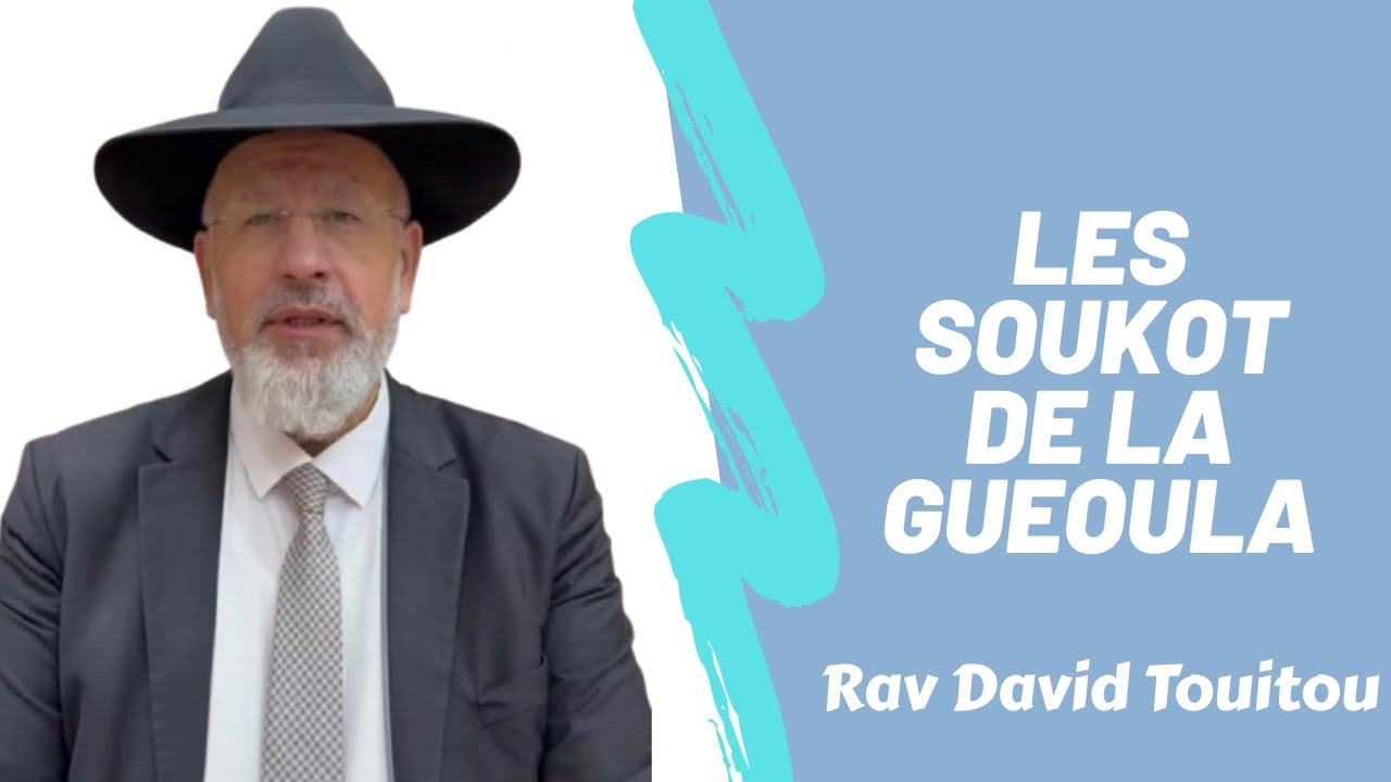 Les soukot de la Gueoula .. pour l’élévation de l’ame de Shmouel Eliezer Ben Batcheva Zal