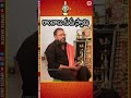 చాల స్వాములు తెలియక Washroom కి వెళ్ళేటప్ప