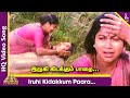 Iruhi Kidakkum Paara Video Song Pudhupatti Ponnuthayi Tamil Movie Songs Napoleon Radhika