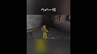 Willy Boys【GTA5(グラセフ)ショート実況 #31】
