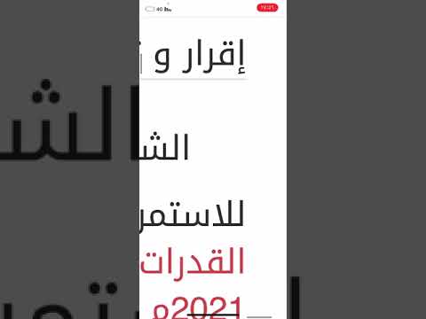 YouTube video
