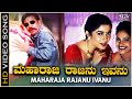 Maharaja Rajanu Ivanu Video Song Raja Narasimha Vishnuvardhan Raasi Ramya Krishna