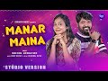 Manar Maina Sambalpuri Album Song Ruku Suna Archana Padhi ମନର ମଇନା Sidharth Music