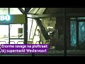 Een grote ravage bij een plofkraak in Westervoort