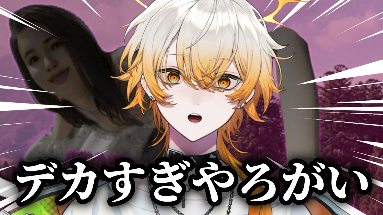 ホラーに見せかけたギャグゲー『百尺様』