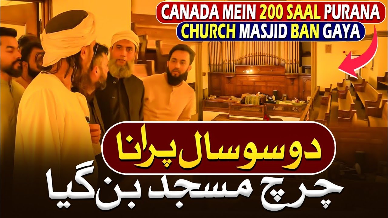 Canada Mein 200 Saal Purana Church Masjid Ban Gaya | Vlog 2026| Mufti Tariq Masood Speeches 🕋