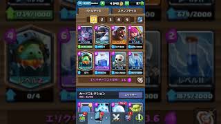 ホグライダーとメガナイトは格上にも勝てる！