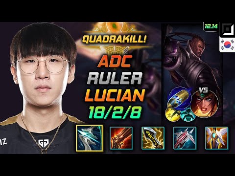 룰러 원딜 루시안 돌풍 선제공격 - Ruler Lucian Adc vs Sivir - 롤 KR 12.14