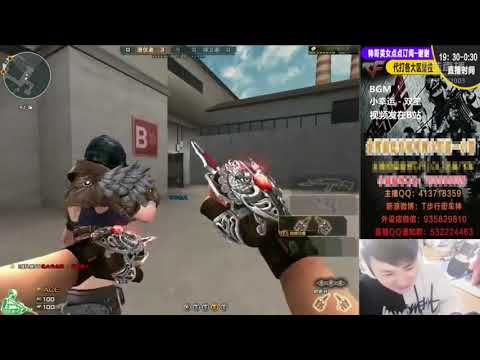 Crossfire Qinshouju #5