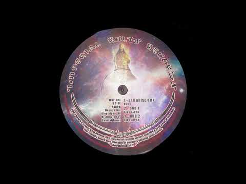 IMPERIAL ROOTS RECORDS - IR12004 - Dan I - Jah Arise RMX + King Alpha - Dub 1 & 2 (12")