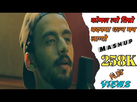 Timro tyo Komal/I am the one yeah mashup 2017