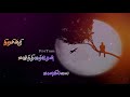 Nee Illai Nilavillai நீ இல்லை நிலவில்லை Whatsapp Status Song Poochud