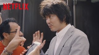 『拝啓、民泊様。』予告編 - Netflix [HD]