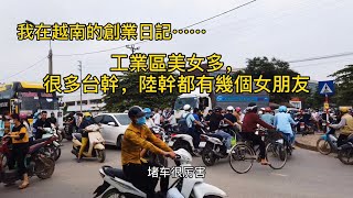 Re: [討論] 男工程師該怎麼找另一半？