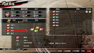 戦国無双５ 初見プレイ＃２【実況】