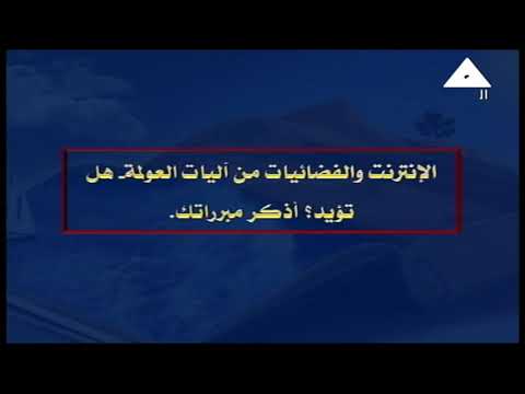 علم نفس 3 ثانوي 23-08-2019