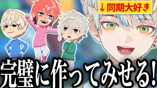 【トモコレ】こだわりのキャラクリで同期を生み出す緋八マナ【にじさんじ/切り抜き/緋八マナ】