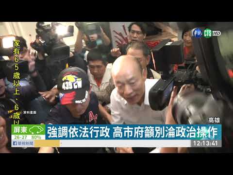 別投票要監票 雄檢偵辦高雄民政局長