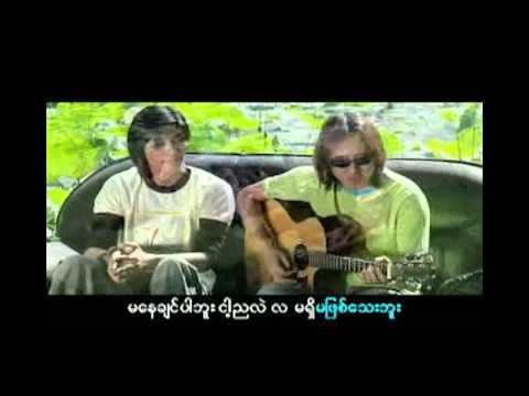 MMC: R Zarni - Naut Sone Tha Baw Htar ( ေနာက္ဆုံးသေဘာထား) HD