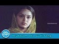 Anuraga Sangamam Movie Songs Hrudayam Oka Gudi Song Ilayaraja Hit Songs