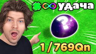 Roblox Slime Luck Stacking — Full Breakdown & Transcript