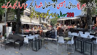 Second Hand Furniture ! Abbas Furniture Market Islamabad ! Used Embassy Imported Furniture Market