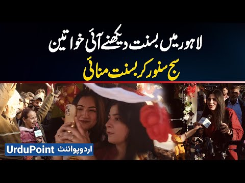 Women Celebrate Basant In Lahore 2026 | Dress Up, Fly Kites & Join Historic Festival Return