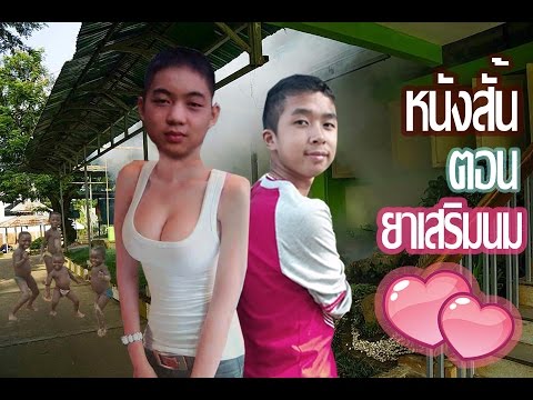 หน้าอกพลาสติกที่มีคุณภาพ เพิ่มขึ้นหน้าอกท่อ