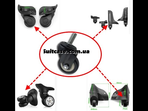 Колеса для чемодана \ набор \ для тканевых и пластиковых чемоданов \ 1197 - фото 5 - id-p1409104868