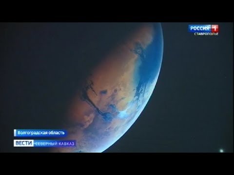 В волгоградском планетарии космос стал ближе