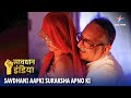 NEW SAVDHAAN INDIA Bimaari Ka Istemaal SAVDHAANI AAPKI SURAKSHA APNON KI FULL EPISODE