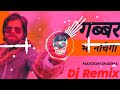 Gabbar Bhi Nachega Masoom Sharma Dj Remix Song | Hard Remix | Mohit Mixing King