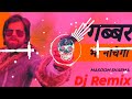 Gabbar Bhi Nachega Masoom Sharma Dj Remix Song Hard Remix Mohit Mixing King