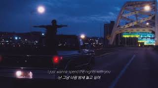 오늘은 밤새 나랑 놀자 🌙 : Nights With You - MØ [ 가사 해석 번역 ]