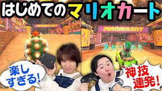 【ゲーム実況】三宅とやす子がマリオカートワールドでガチ対決！真剣勝負の結末は？