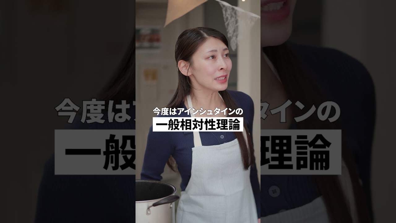 バレンタインと重力  #ショートドラマ #バレンタイン #物理